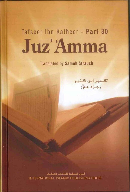 Tafseer Ibn Katheer - Part 30 Juz' 'Amma